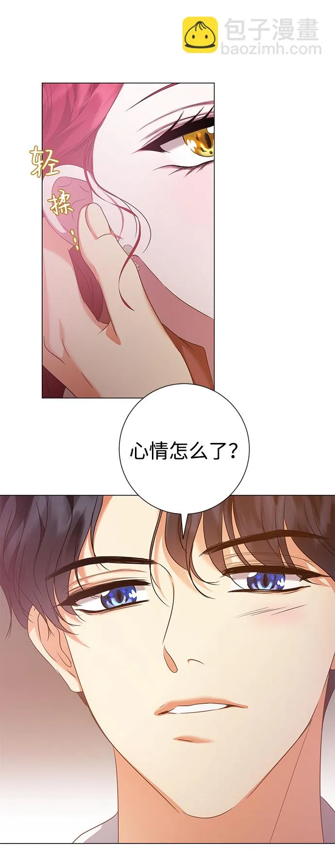 第46话 第10页