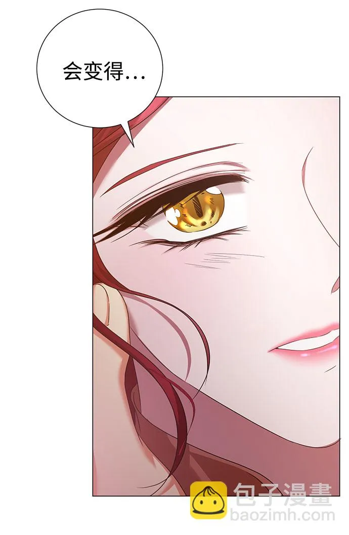 第46话 第11页