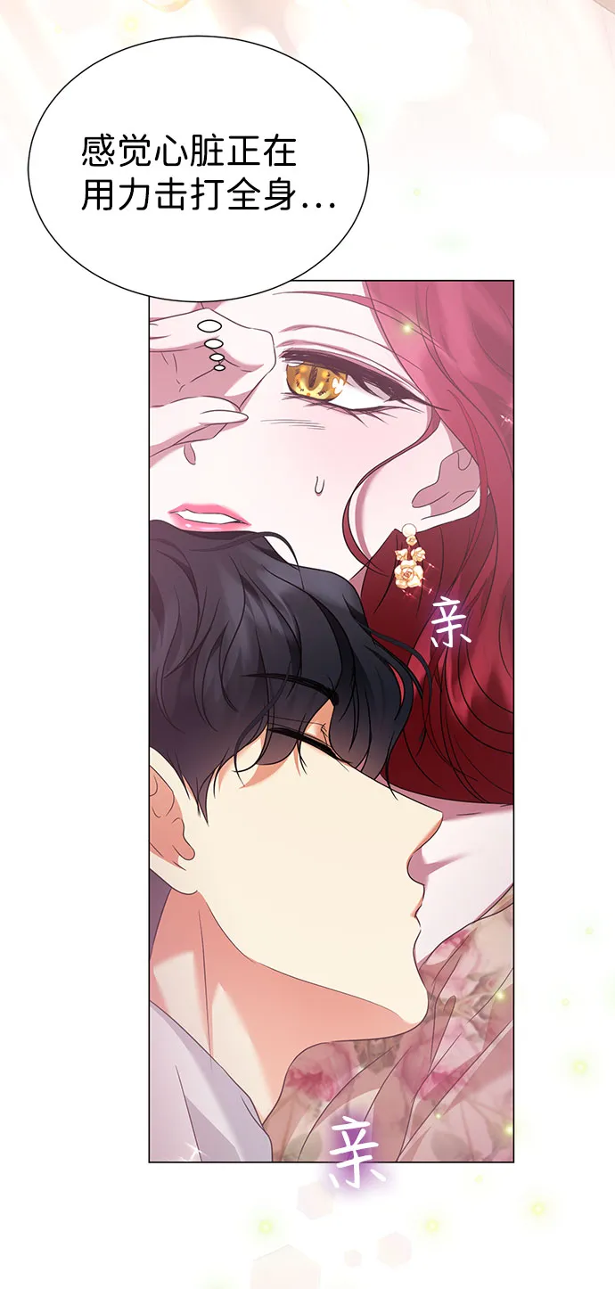 第46话 第14页