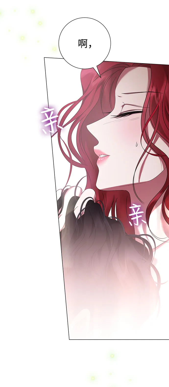 第46话 第16页