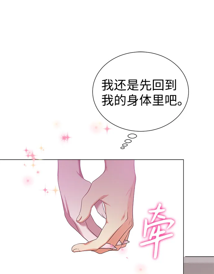 第46话 第22页