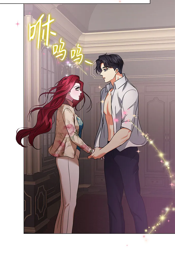 第46话 第23页