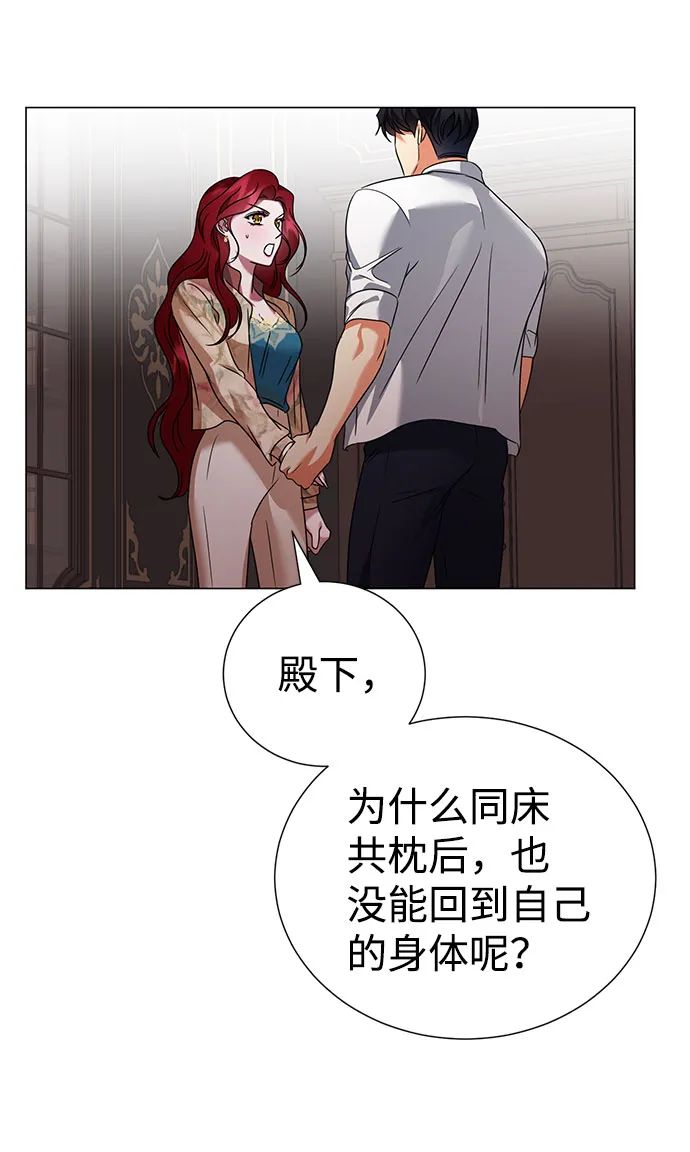 第46话 第25页