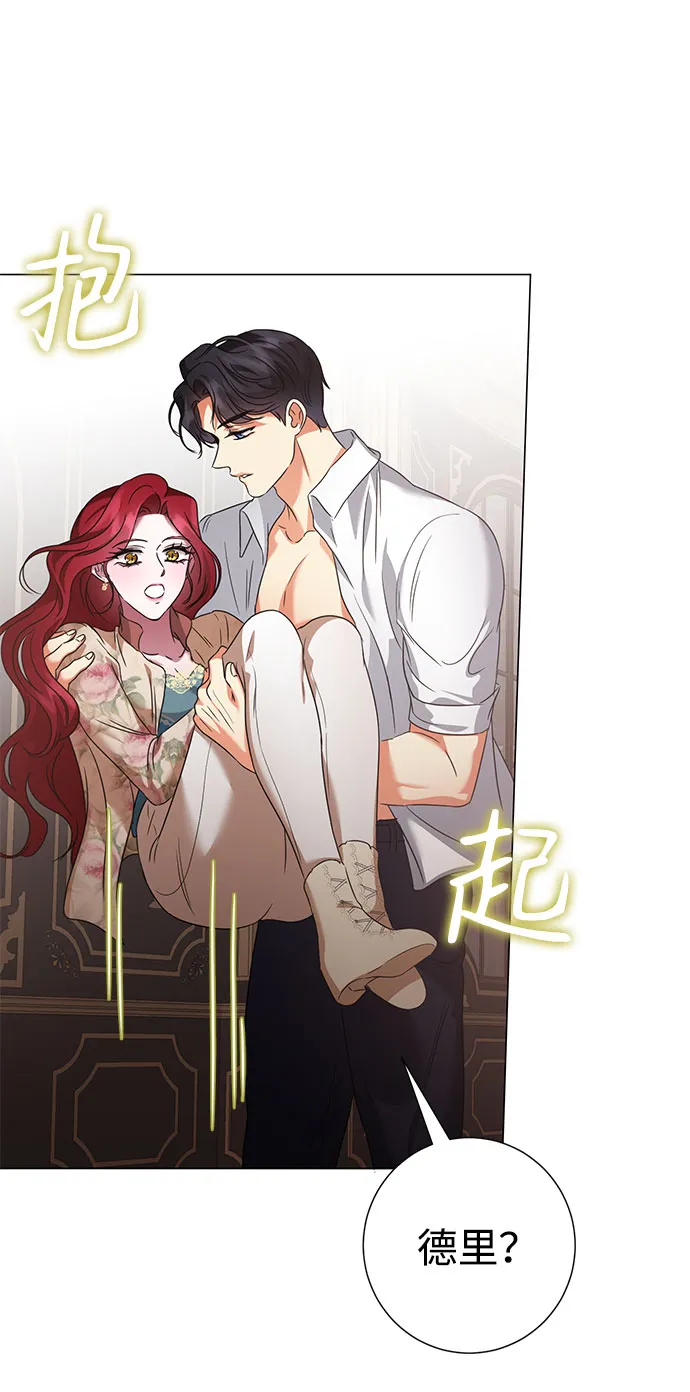 第46话 第29页