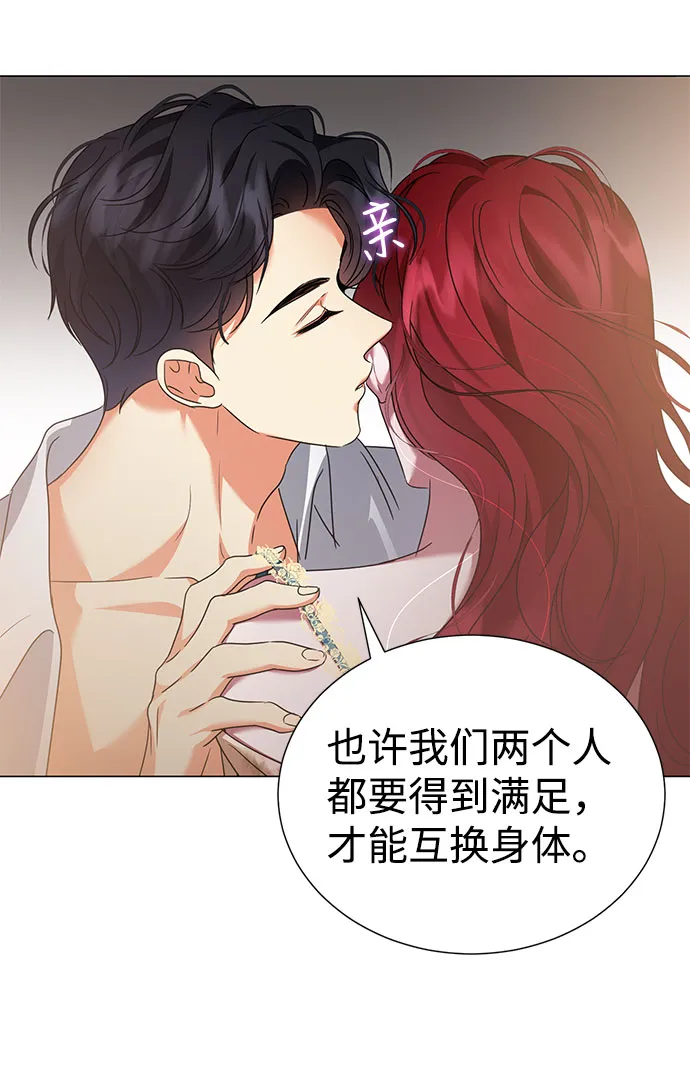 第46话 第32页
