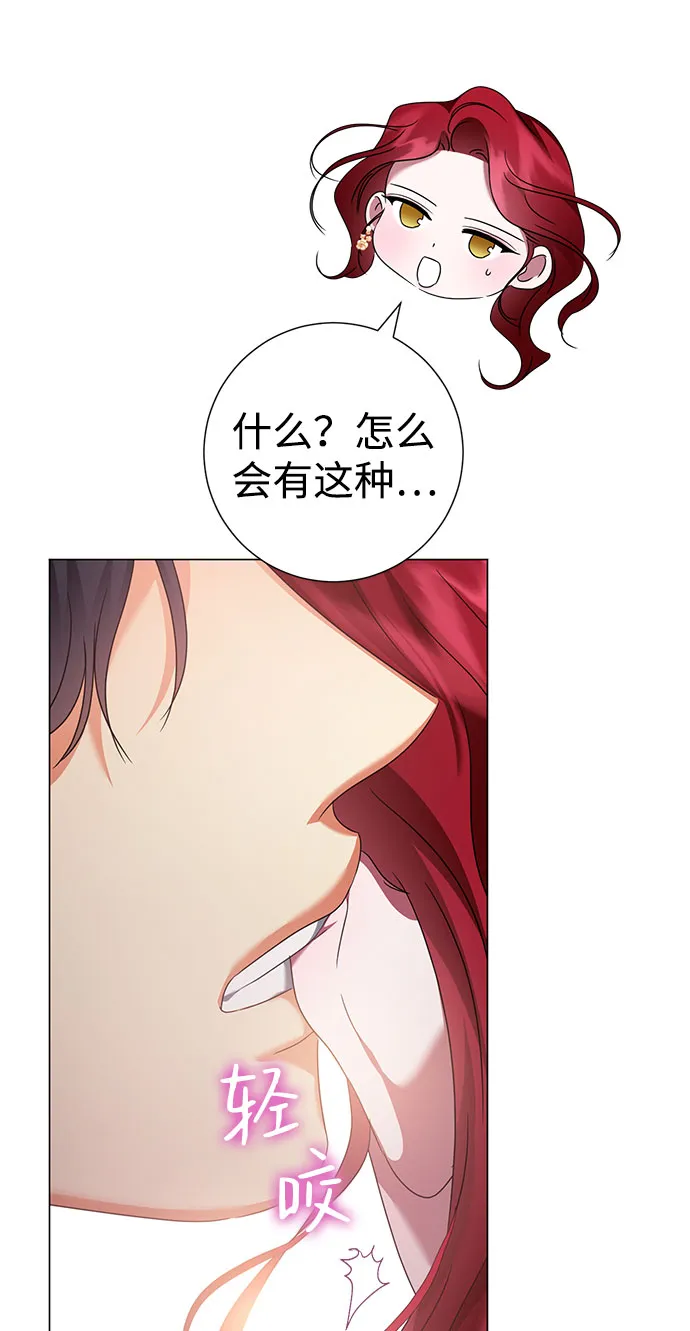 第46话 第33页