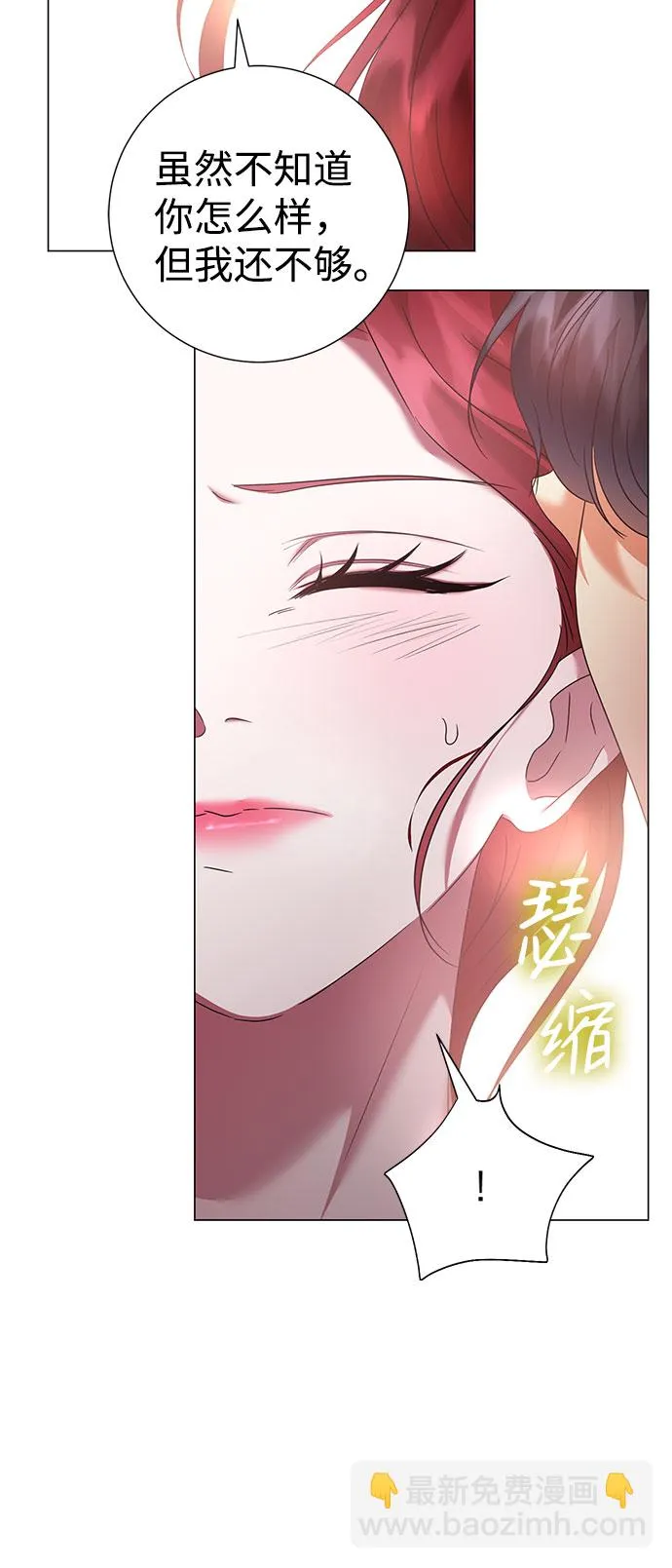 第46话 第34页