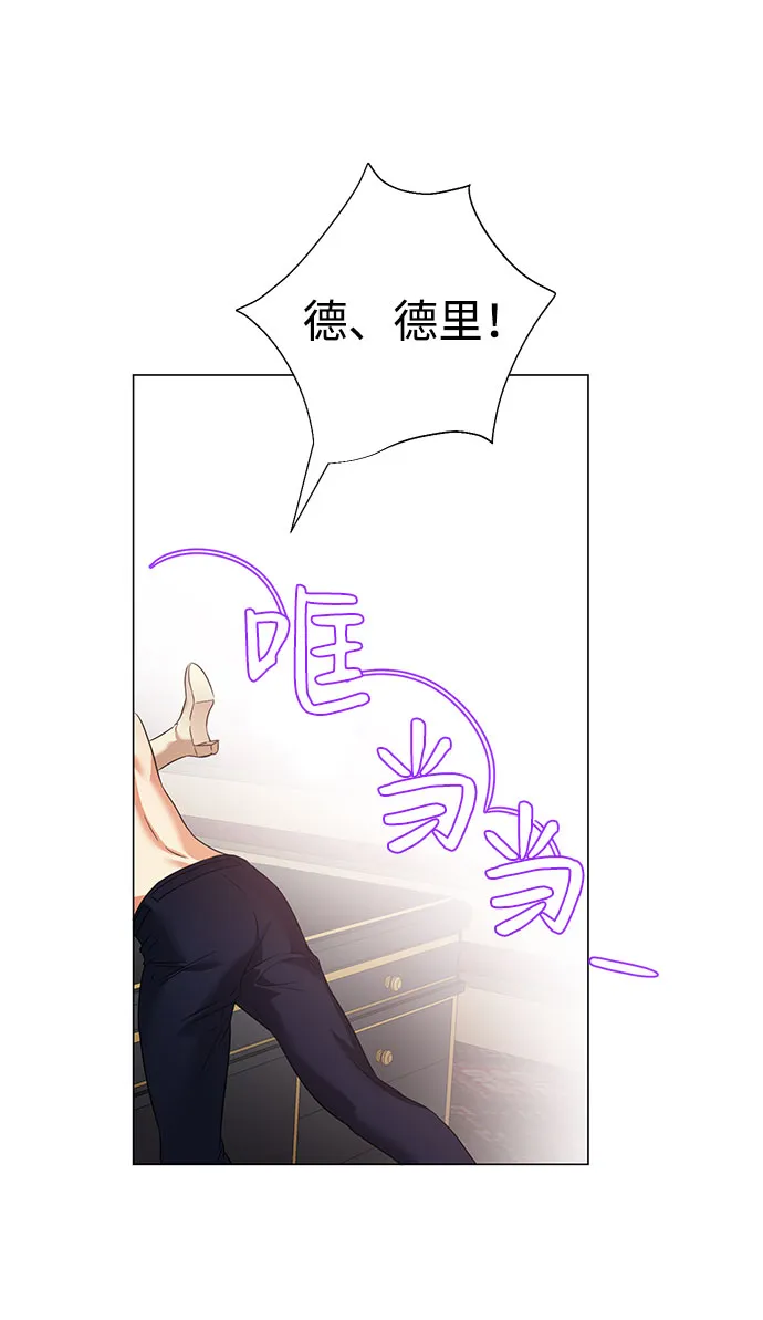 第46话 第36页