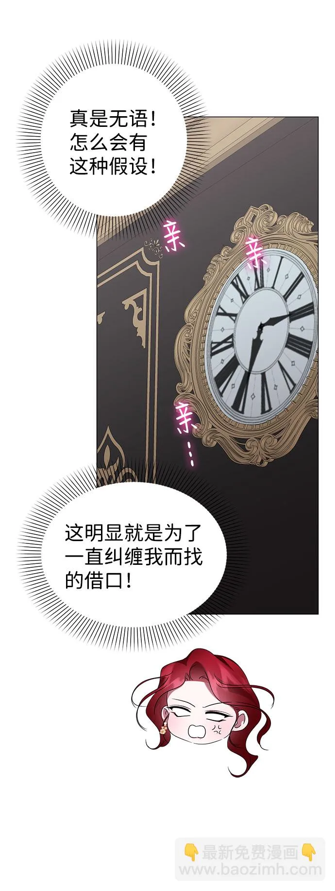 第46话 第37页