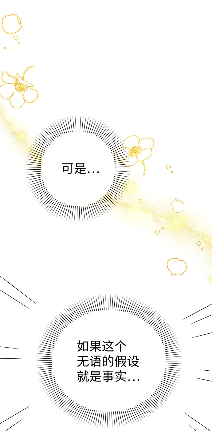 第46话 第38页