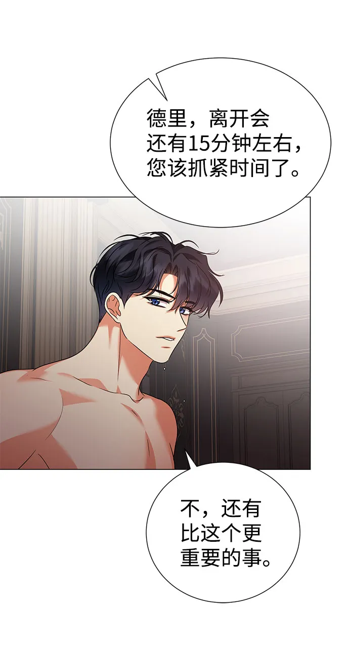 第46话 第40页