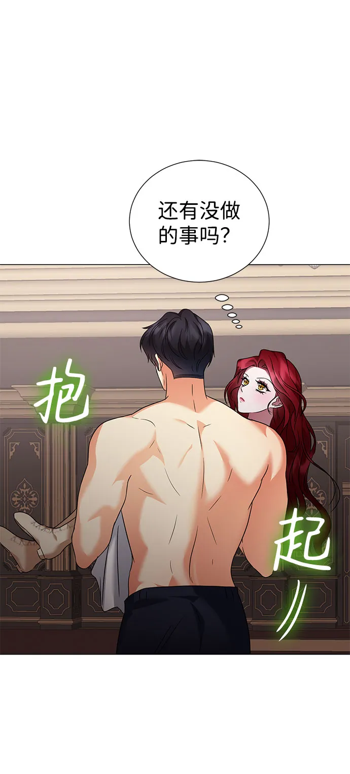 第46话 第41页