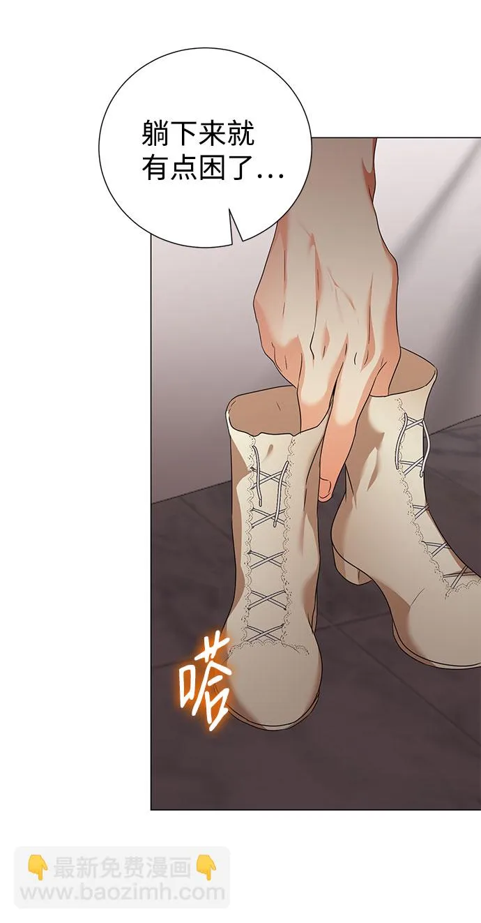第46话 第46页