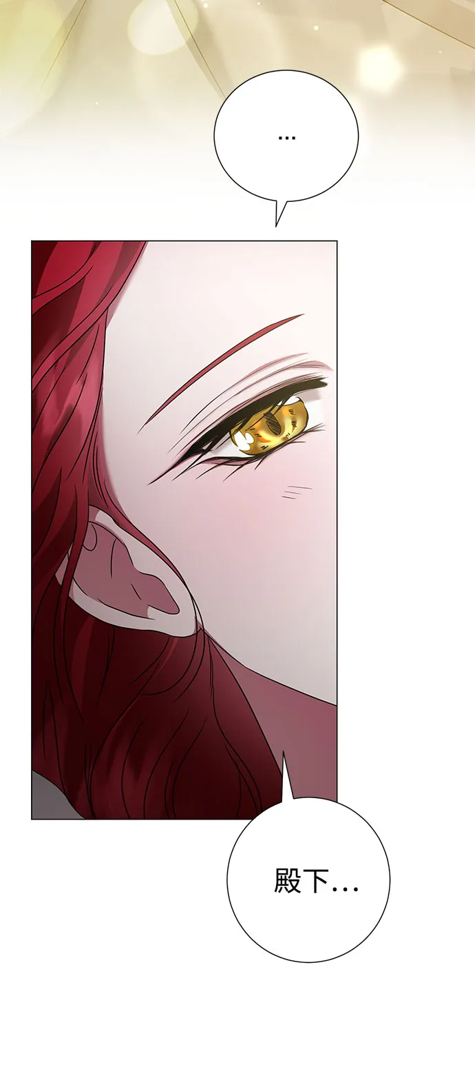 第46话 第48页