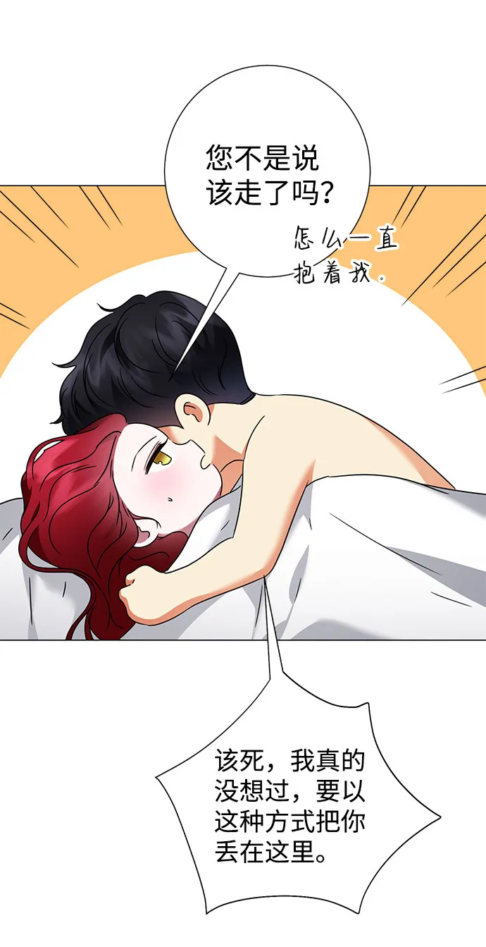 第46话 第49页