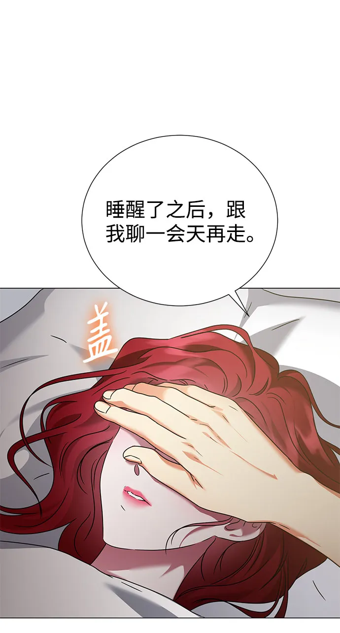 第46话 第50页