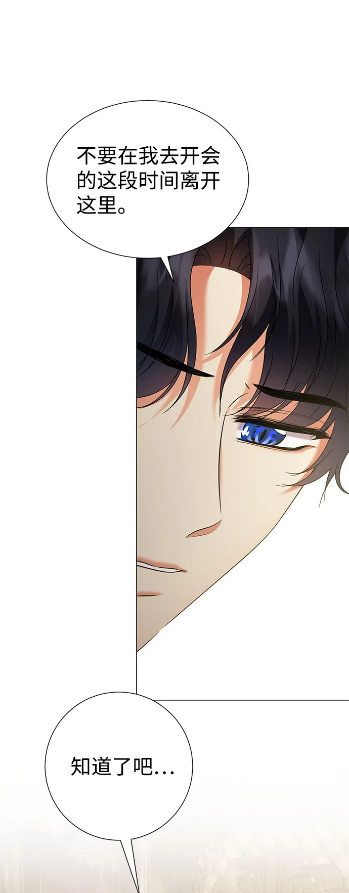 第46话 第51页