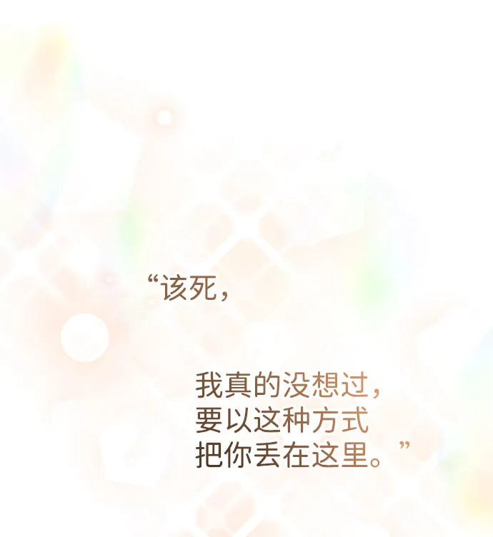 第46话 第55页