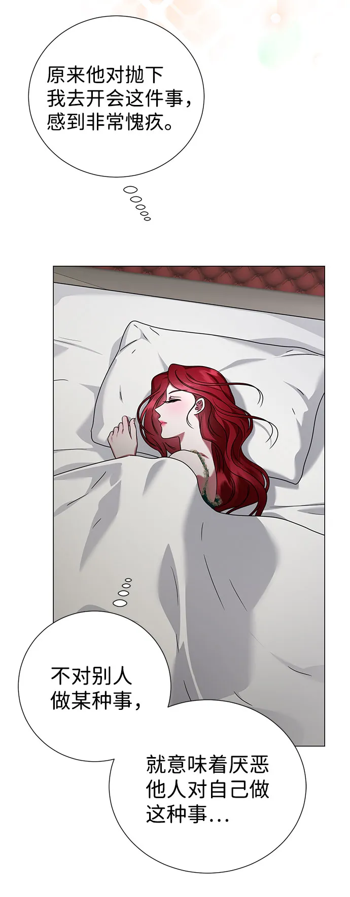第46话 第56页
