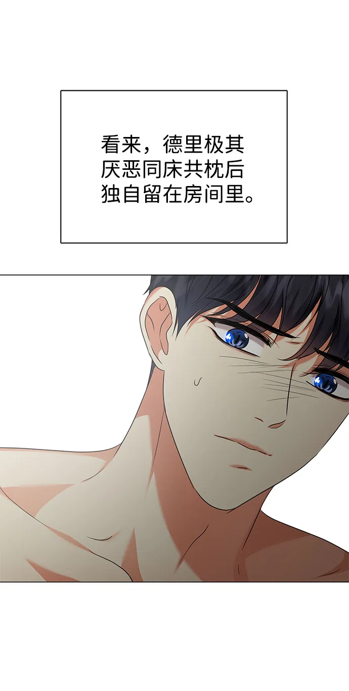 第46话 第57页