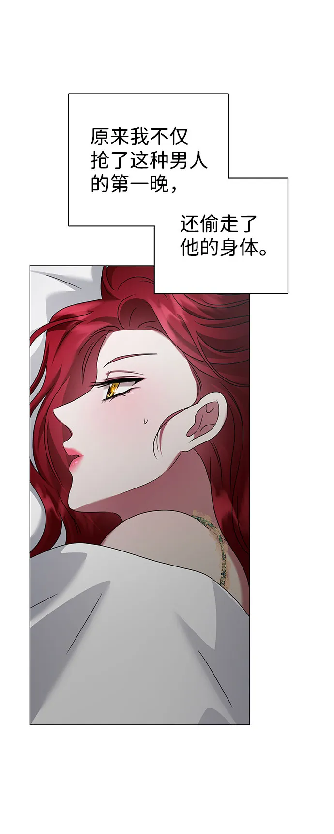 第46话 第58页