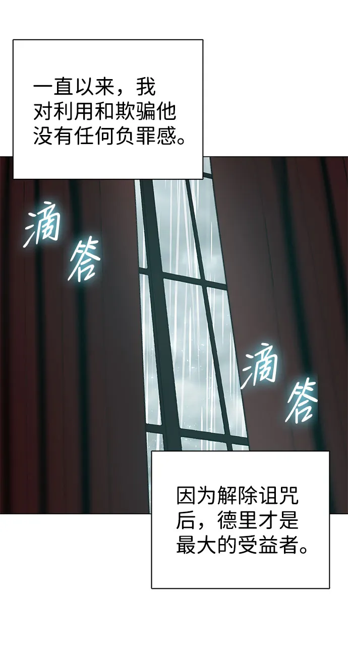 第46话 第59页