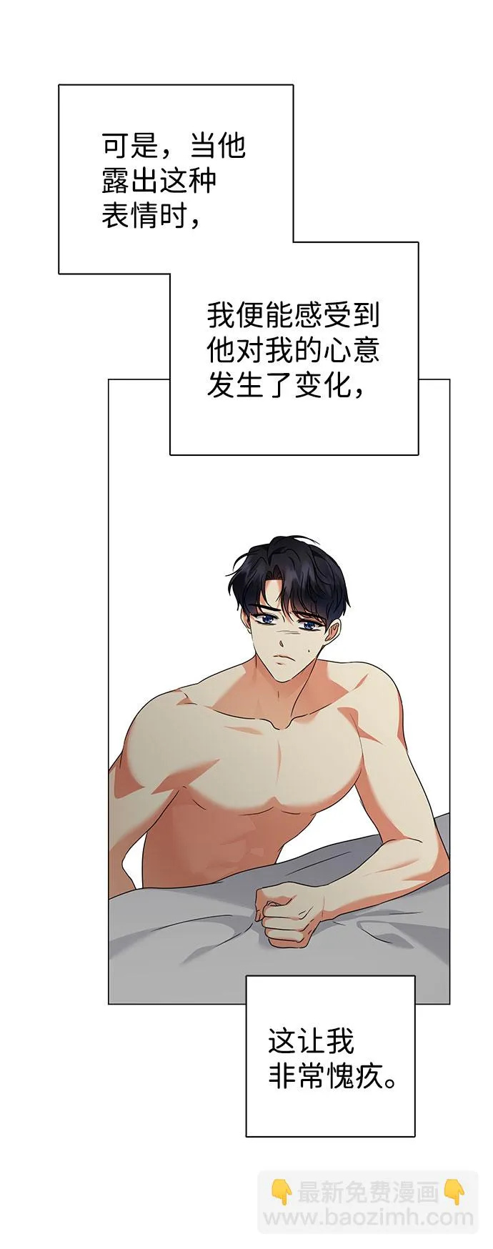 第46话 第60页