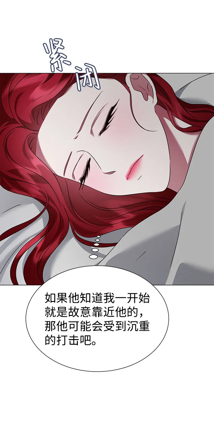 第46话 第61页