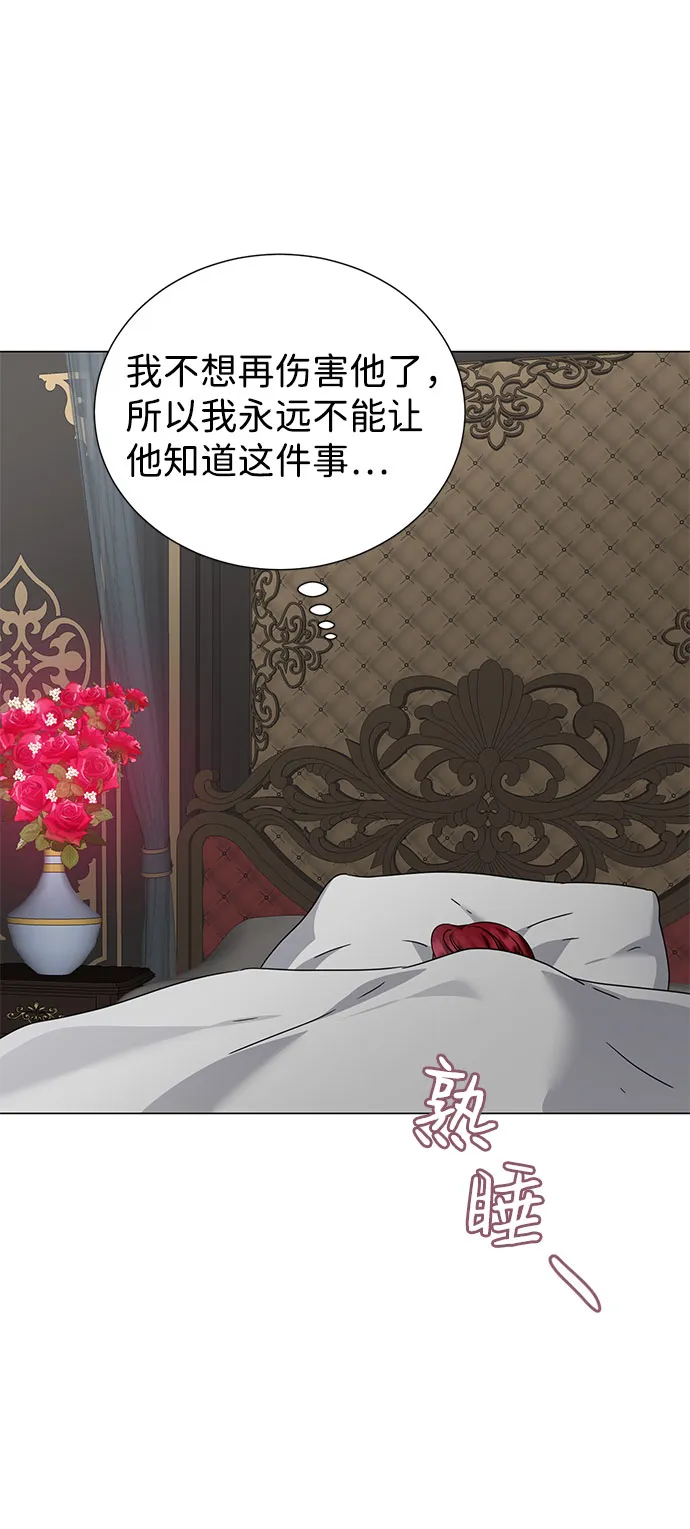 第46话 第62页