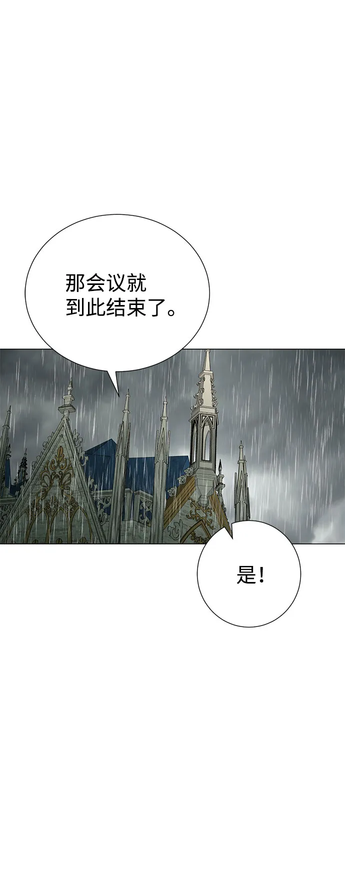 第46话 第63页