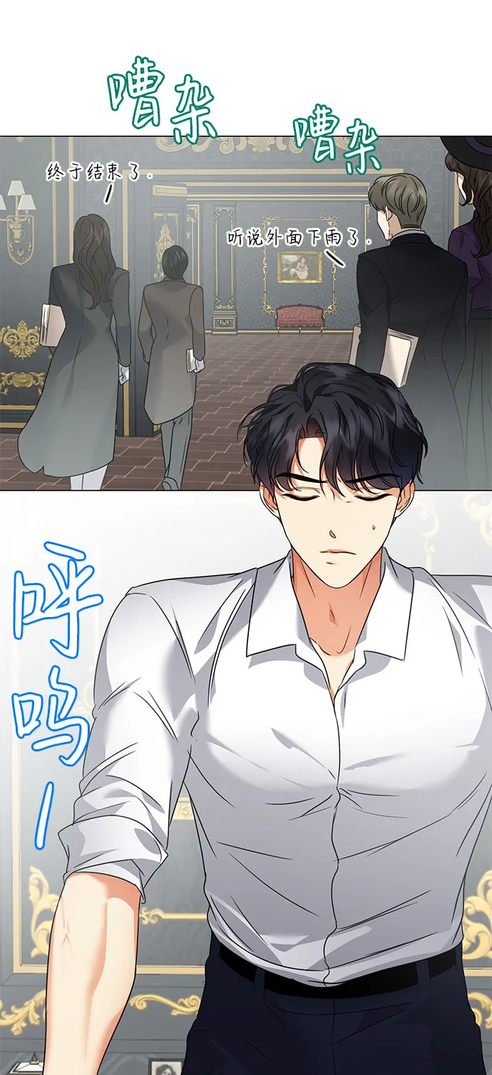 第46话 第64页