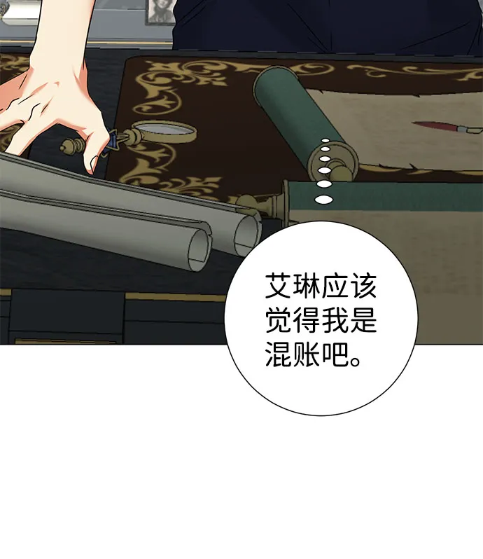 第46话 第65页