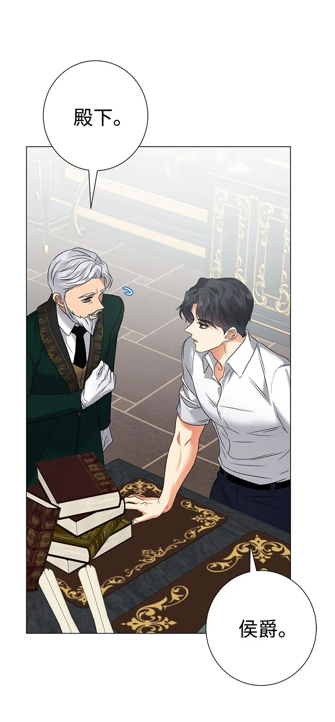 第46话 第67页