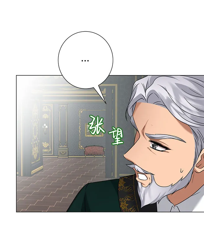 第46话 第68页
