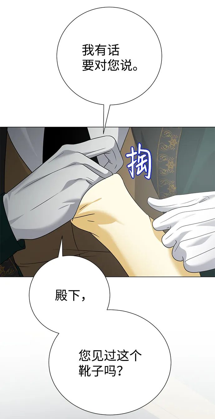 第46话 第69页