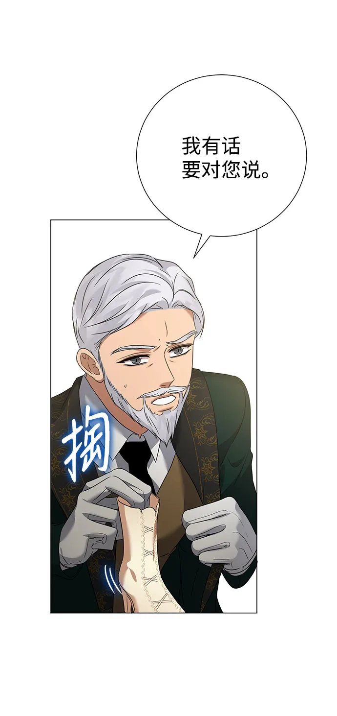 第47话 第3页