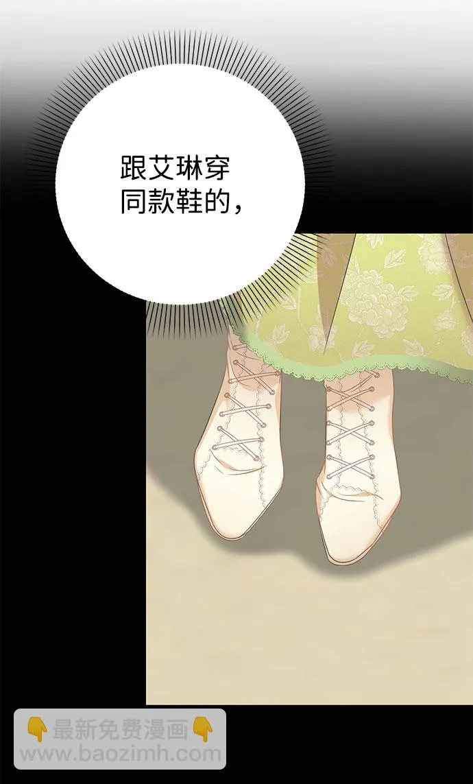 第47话 第7页