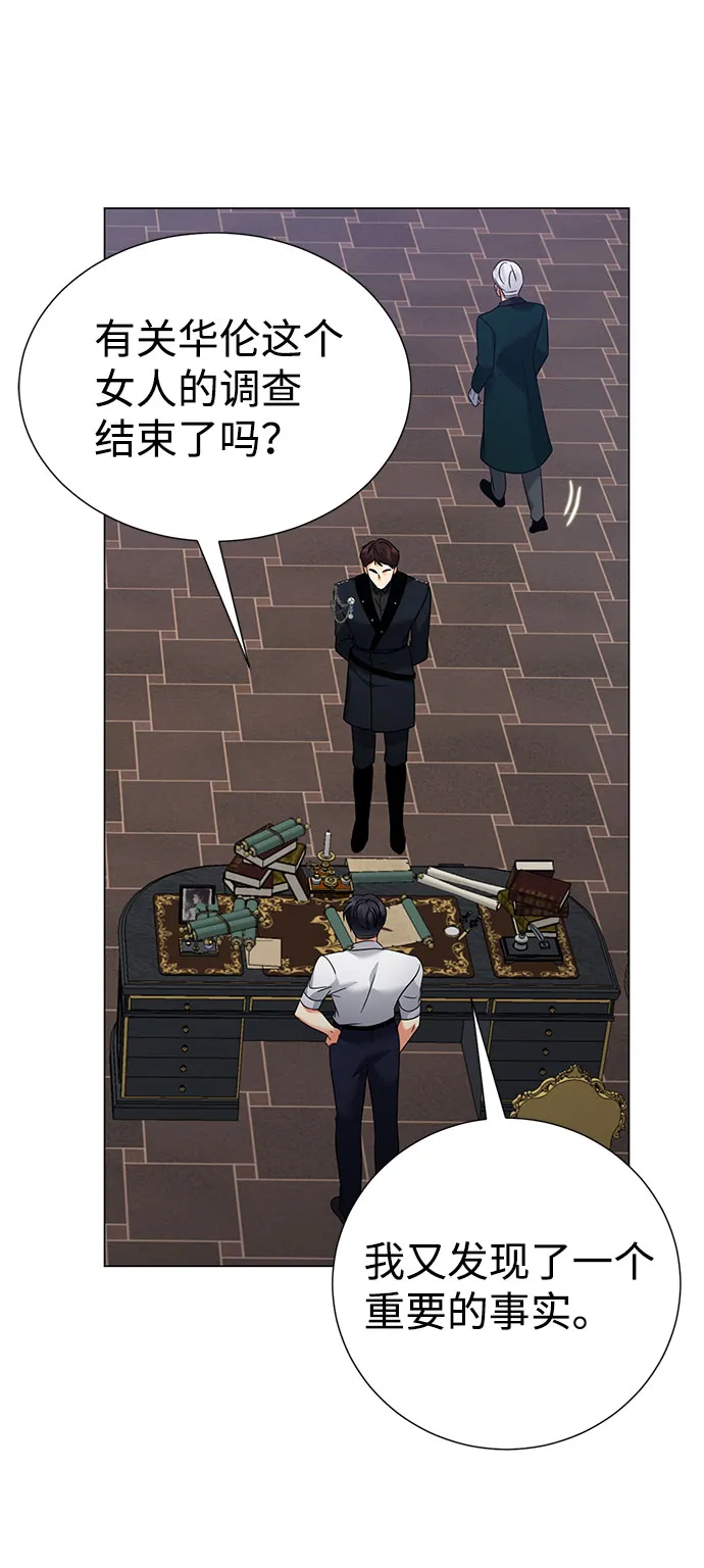 第47话 第11页