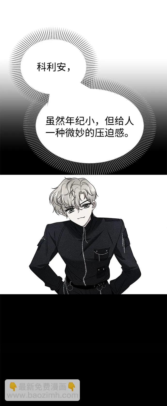 第47话 第15页