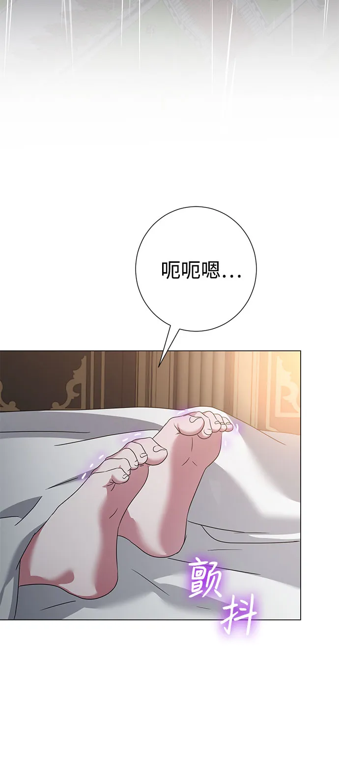 第47话 第17页