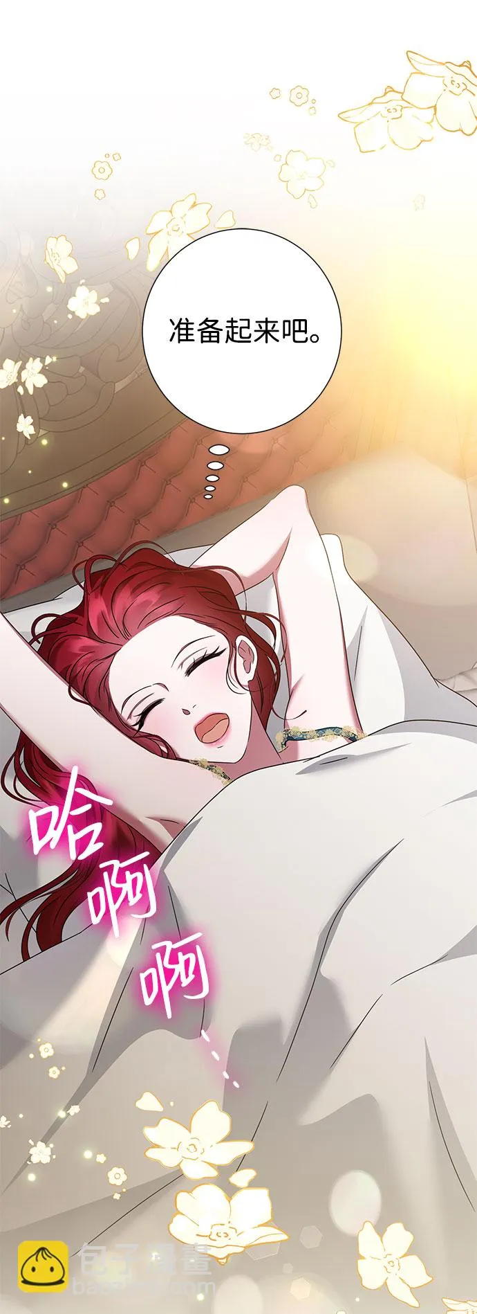 第47话 第18页