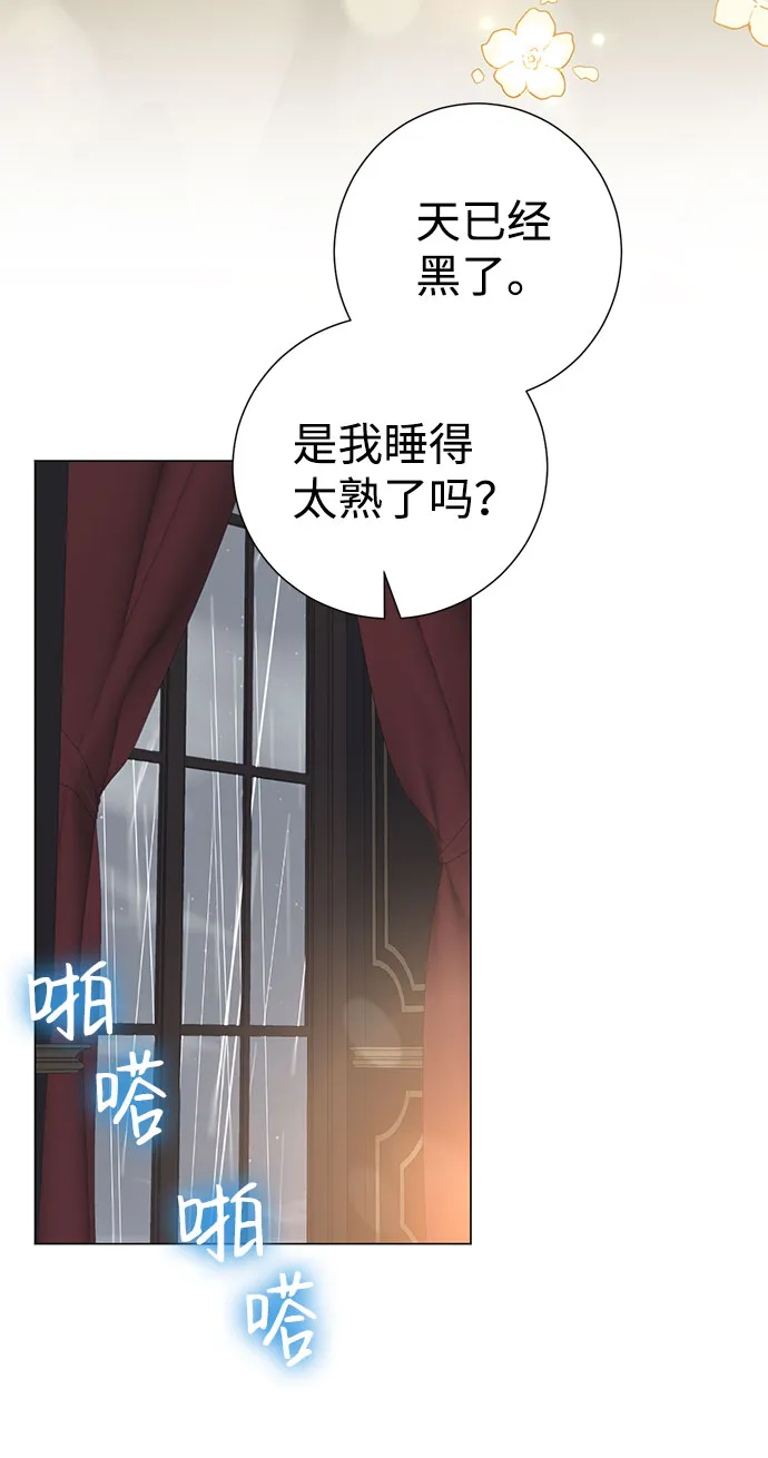 第47话 第19页