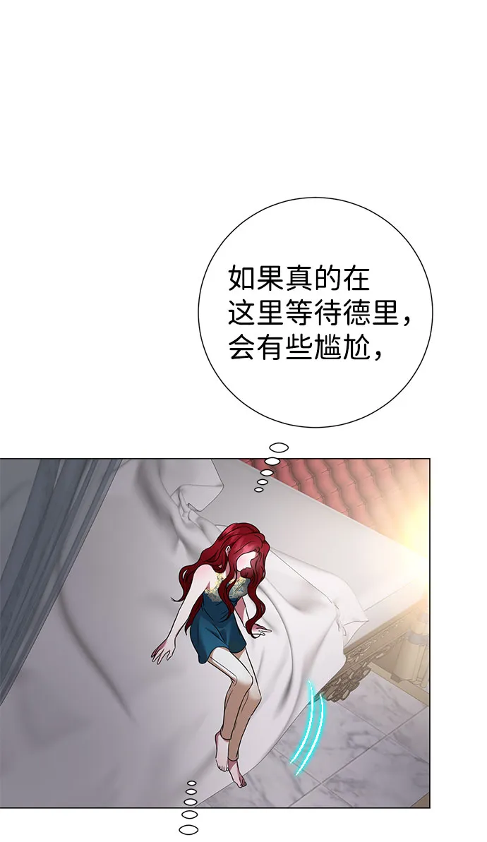 第47话 第22页
