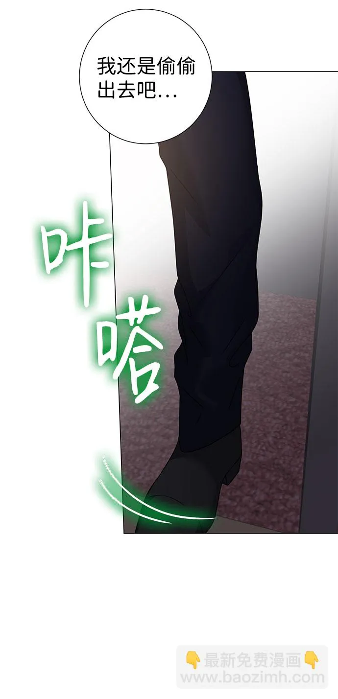 第47话 第23页