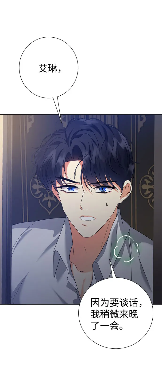 第47话 第24页