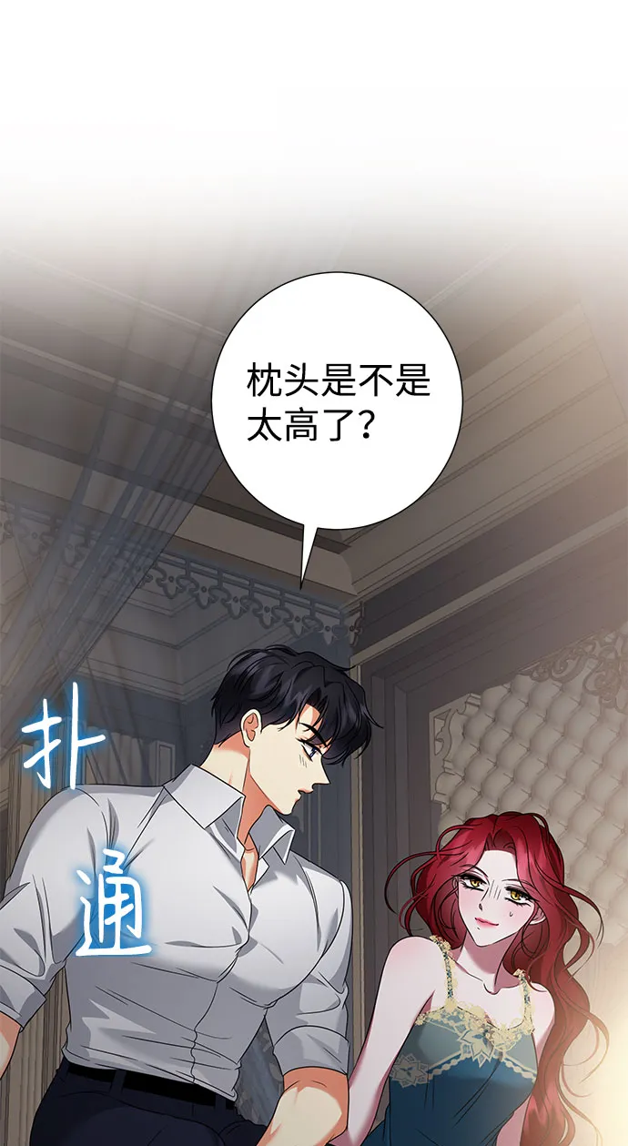 第47话 第25页