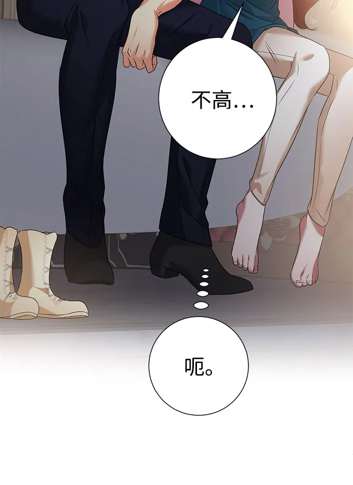 第47话 第26页