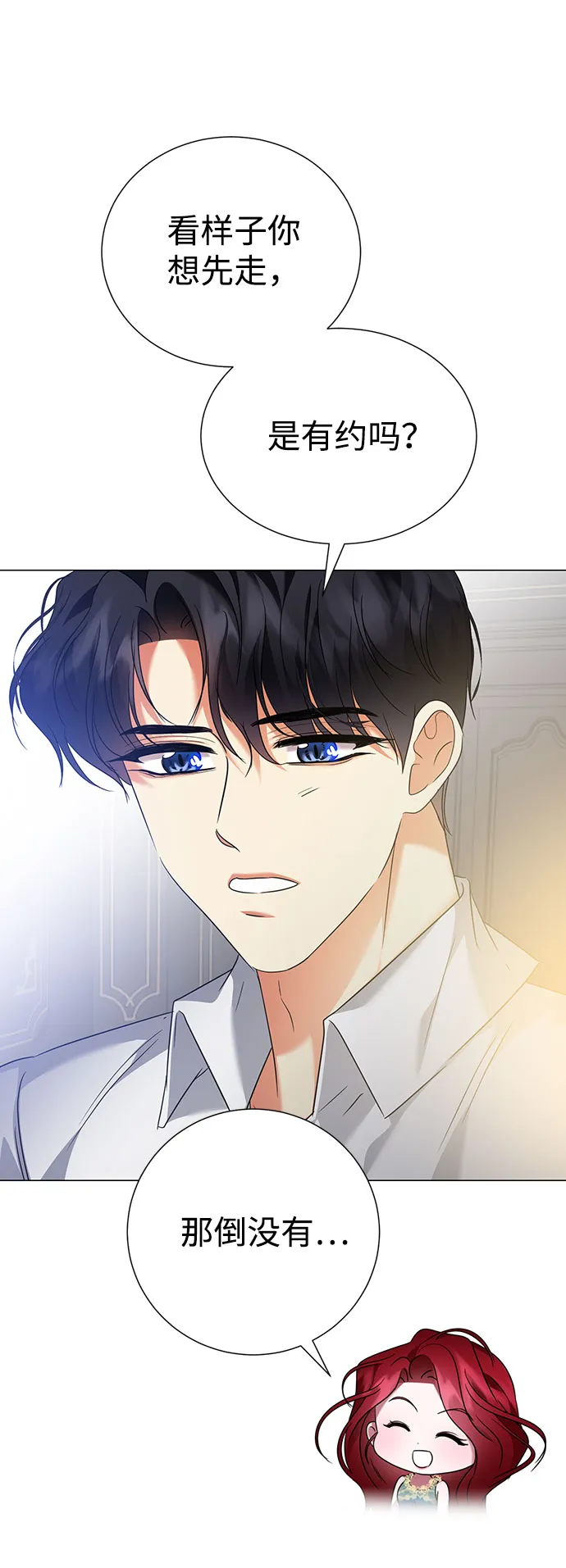 第47话 第27页