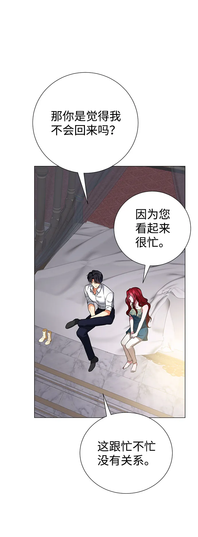 第47话 第28页