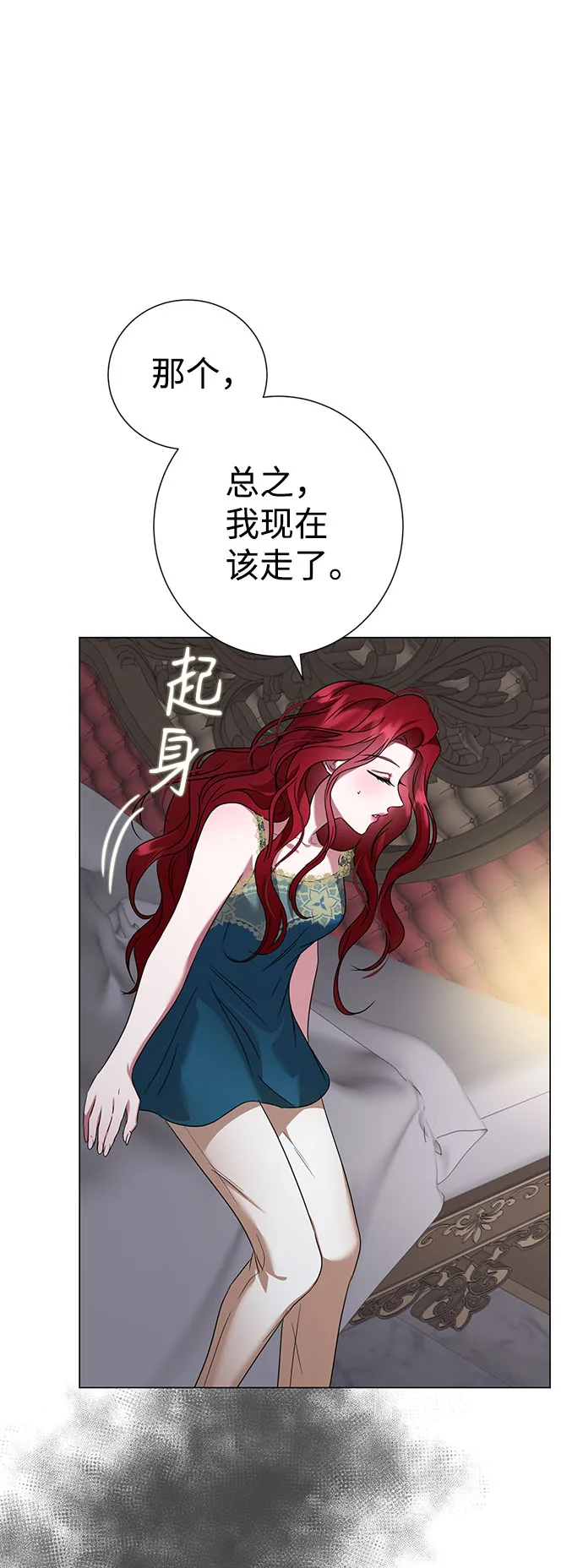 第47话 第30页